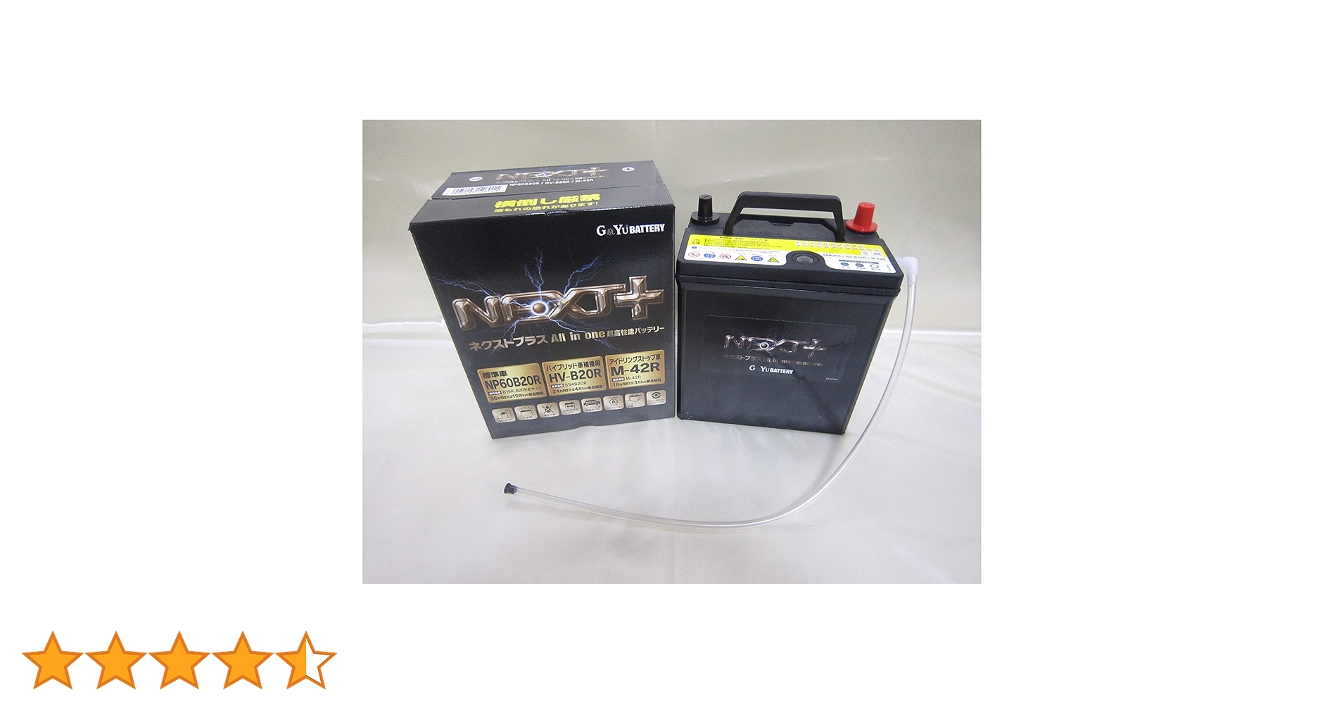 【新品】G&Yu NP60B20R / M-42R ネクストプラスバッテリー Amazon.co.jp: G&Yu [ ジーアンドユー ] 国産車バッテリー